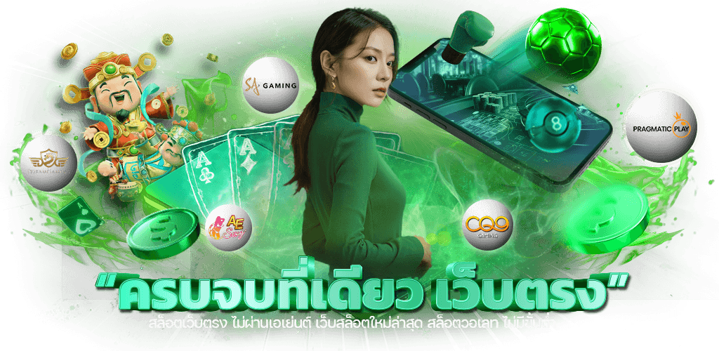 xclub77 ศูนย์รวมความมันส์เดิมพันออนไลน์ครบจบในที่เดียว